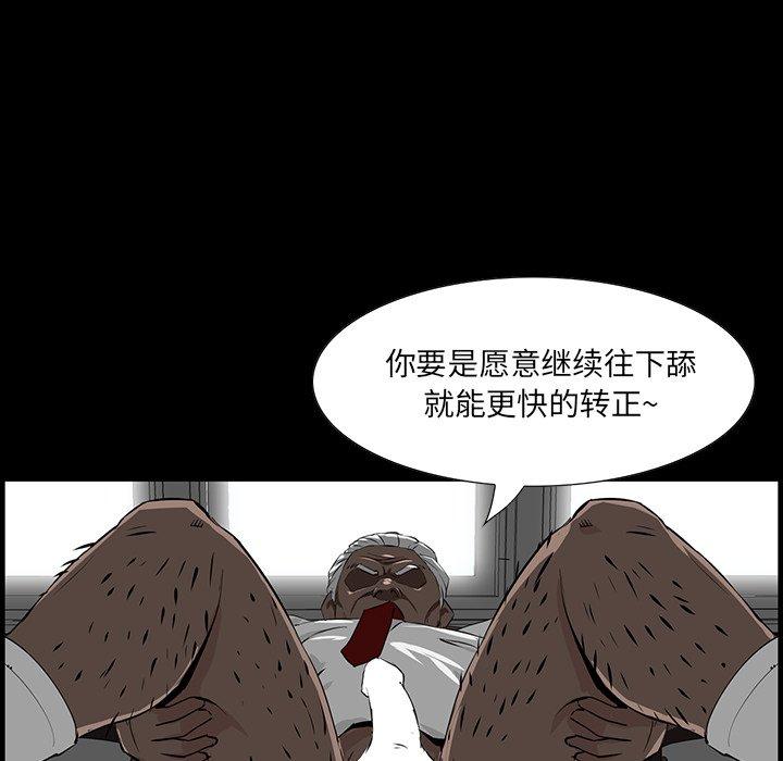 第 3 话 - 第26.jpg页
