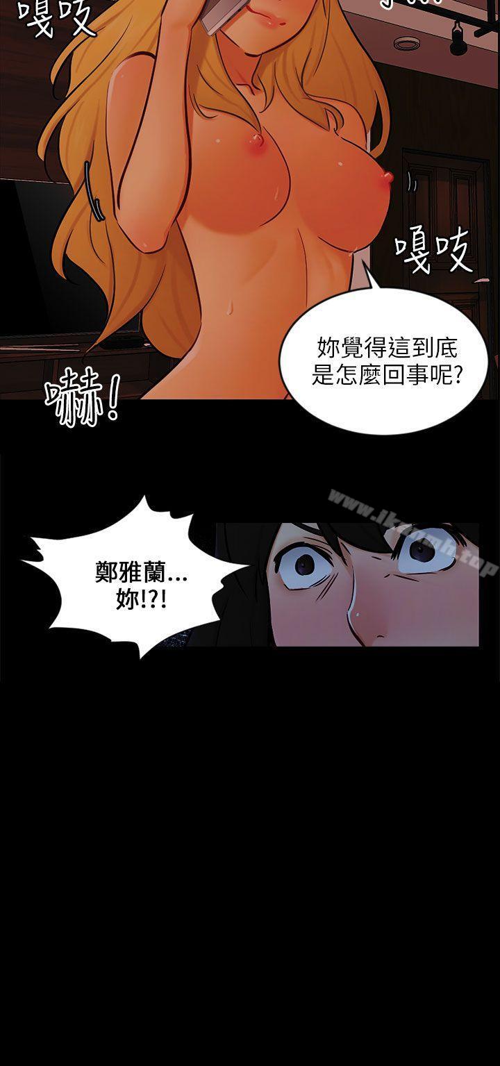 第22话 雅兰 - 第27.jpg页