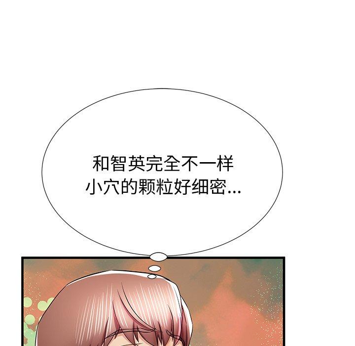 第36话 - 第67.jpg页
