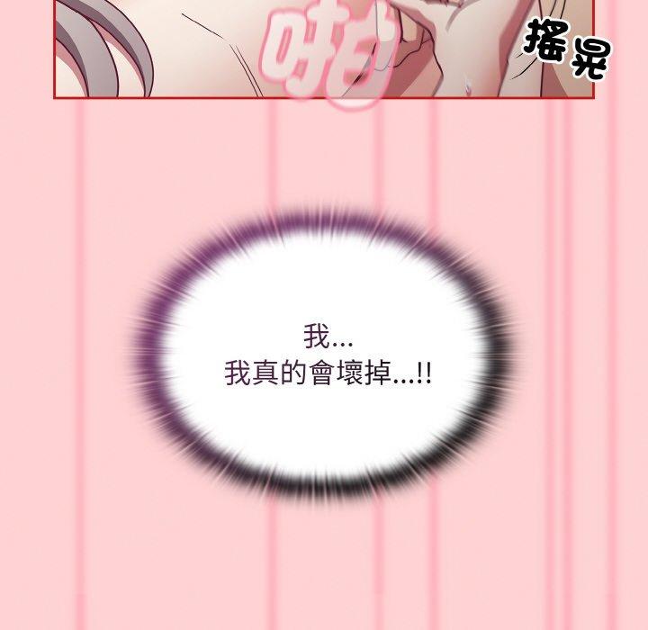 第56话 - 第54.jpg页
