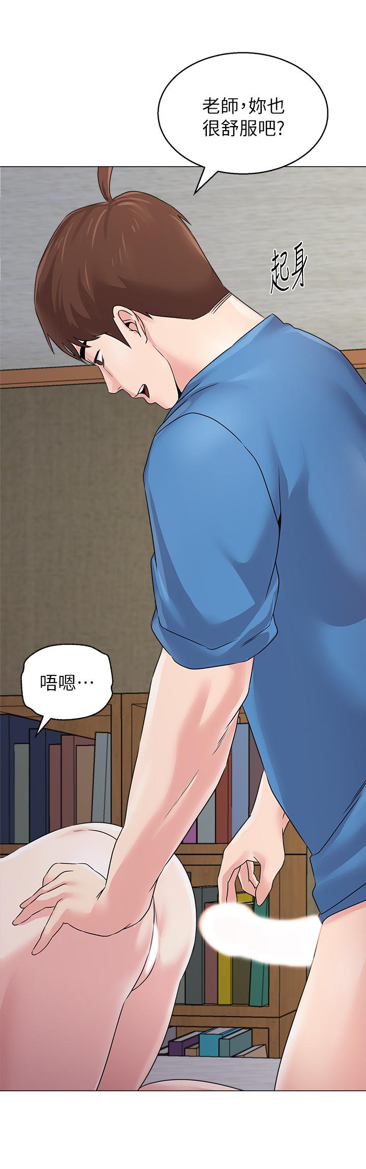 第72话-老师的私密处就在我眼前 - 第22.jpg页