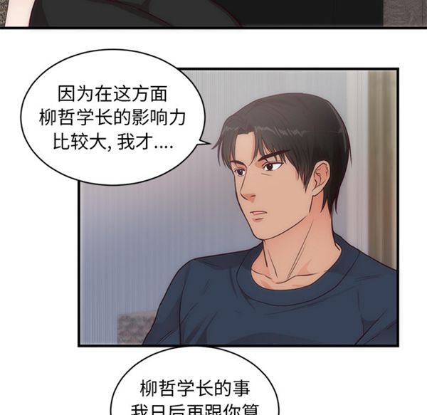 第 33 话 - 第13.jpg页