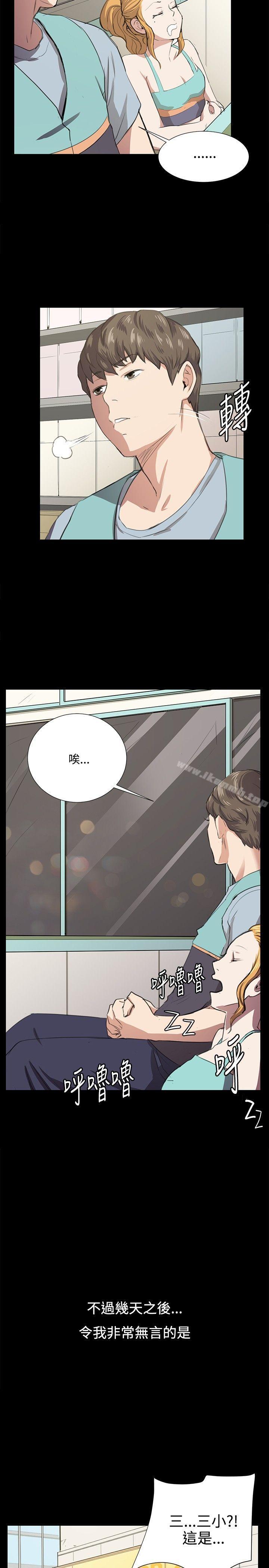 第59話 - 第17.jpg页