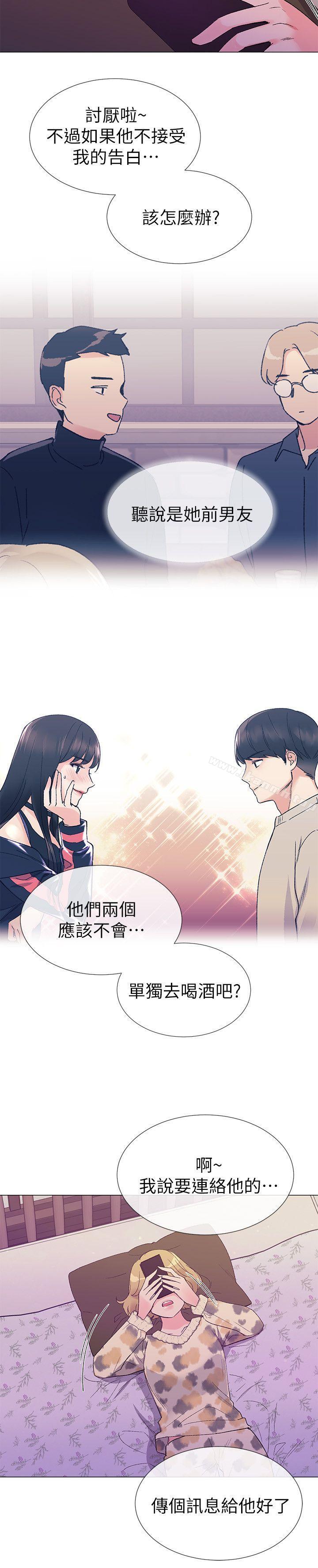 第18話-好想撕開丹雅的網襪 - 第25.jpg页