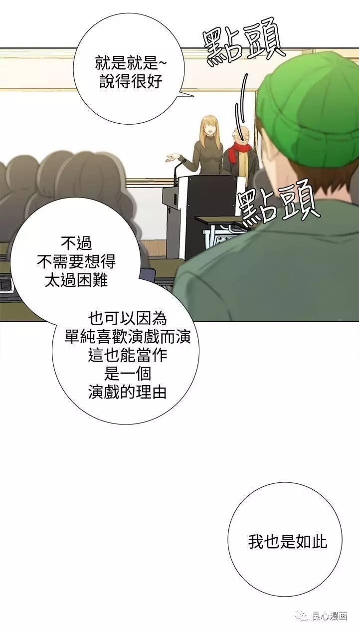 第 24 话 - 第2.jpg页