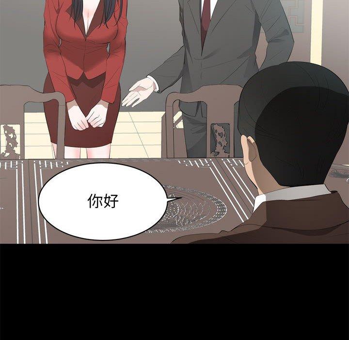 第 6 话 - 第67.jpg页