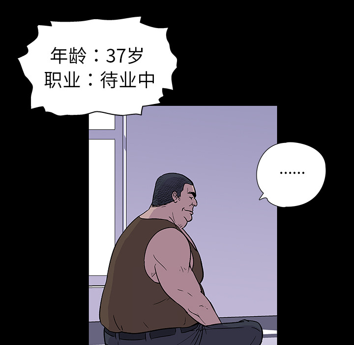 第1话 - 第66.jpg页