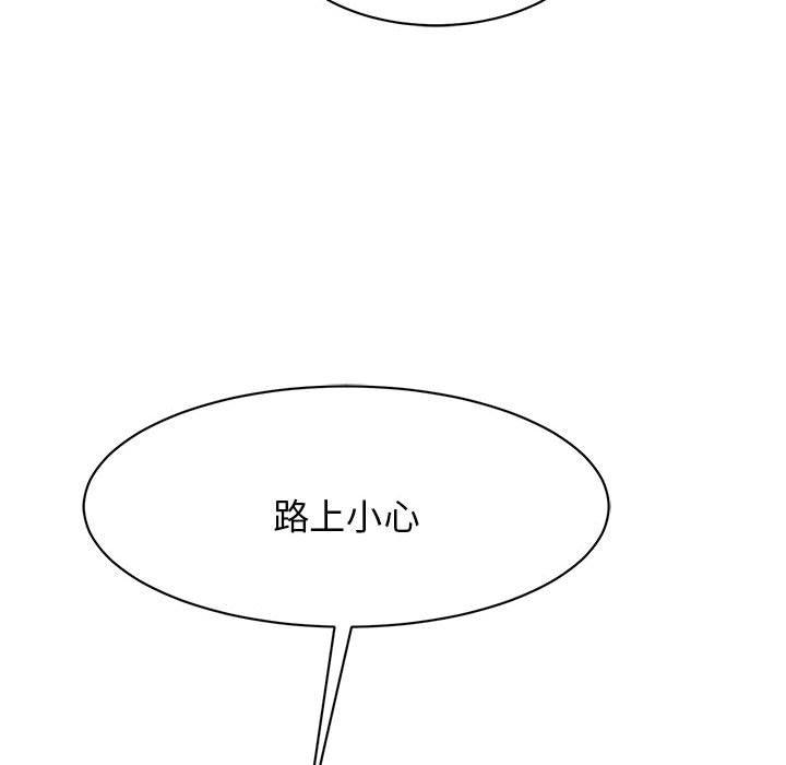 第10话 - 第99.jpg页