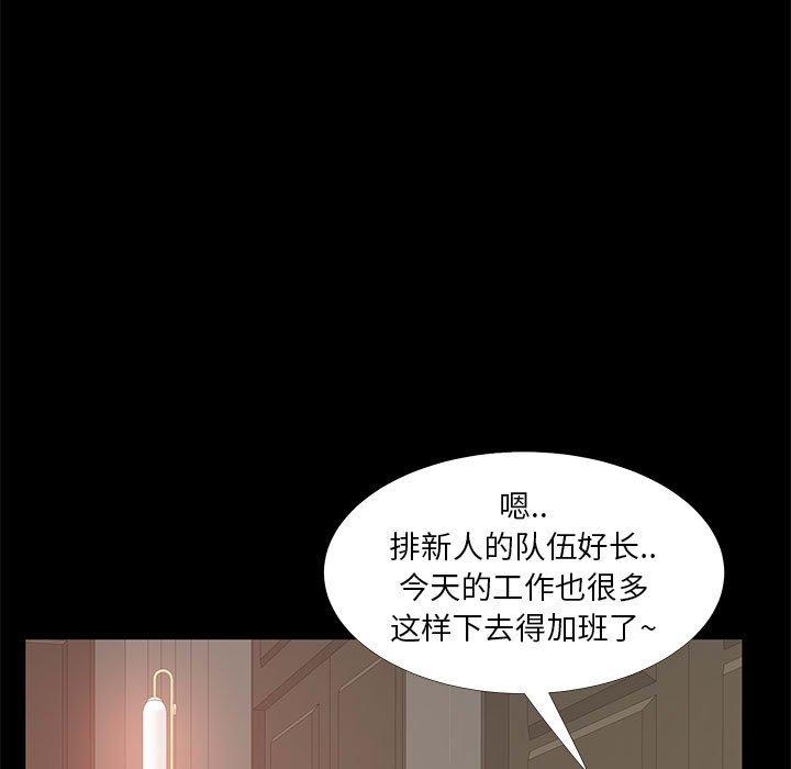 第 40 话 - 第29.jpg页