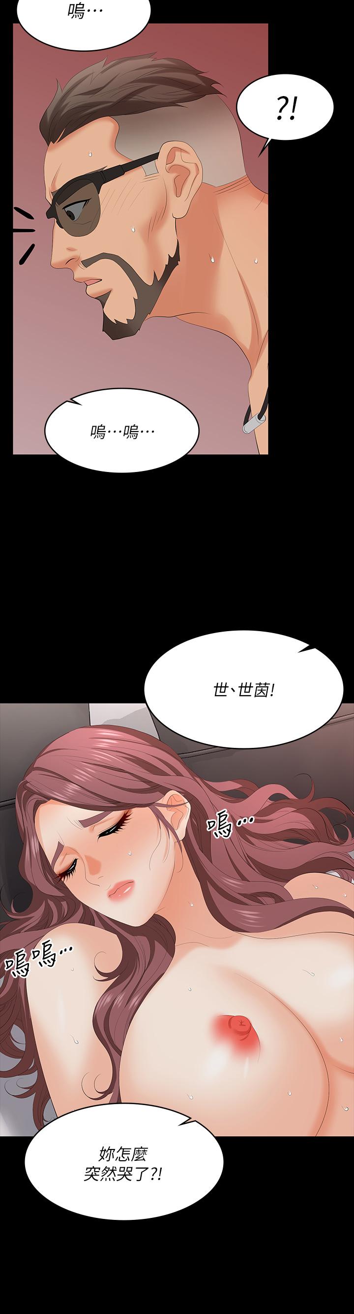 第71話-前所未有的愛撫 - 第39.jpg页