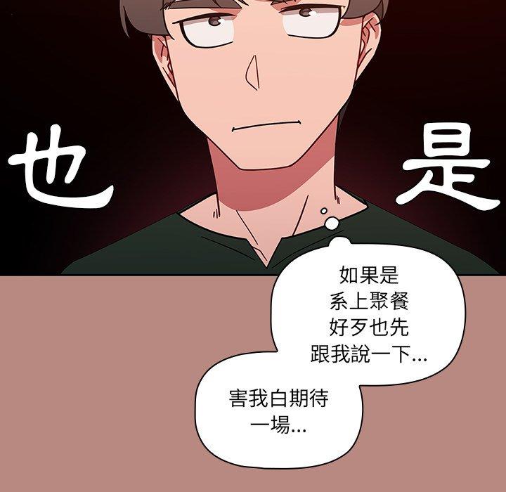 第15话 - 第122.jpg页