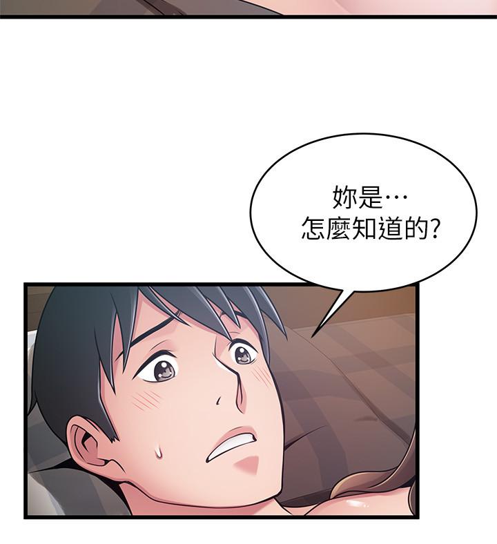 第76話-東振選擇了世琳 - 第32.jpg页