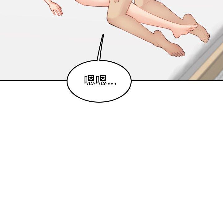 第29话 - 第16.jpg页