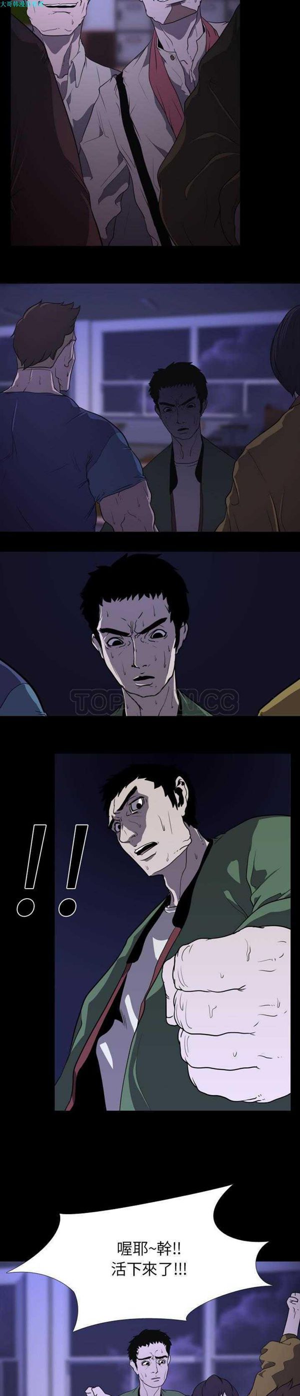 第 6 话 - 第13.jpg页