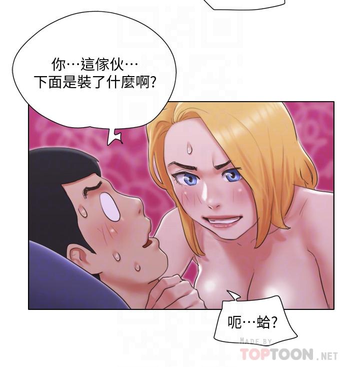 第21話-身體超級契合的兩人 - 第18.jpg页