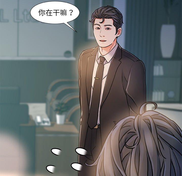 第 8 话 - 第14.jpg页