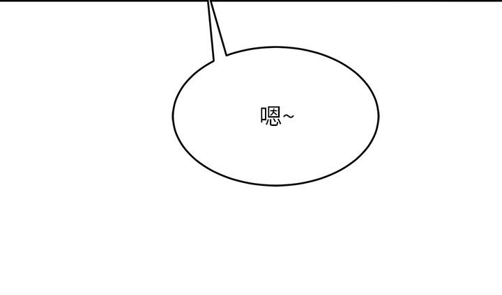 第73话-性感泳装底下的神秘小径 - 第29.jpg页