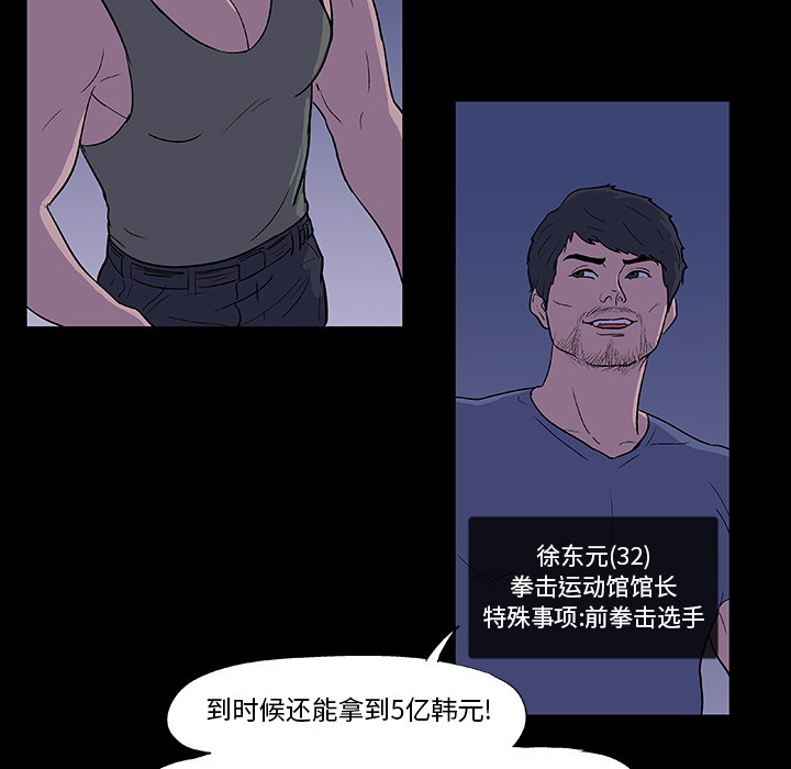第11话 - 第29.jpg页