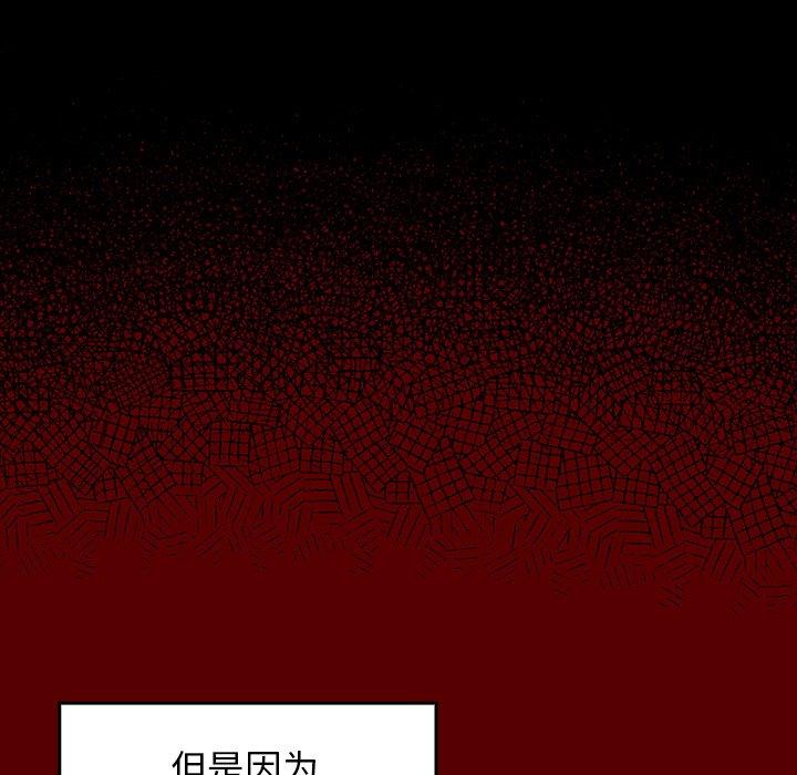 第21话 - 第165.jpg页