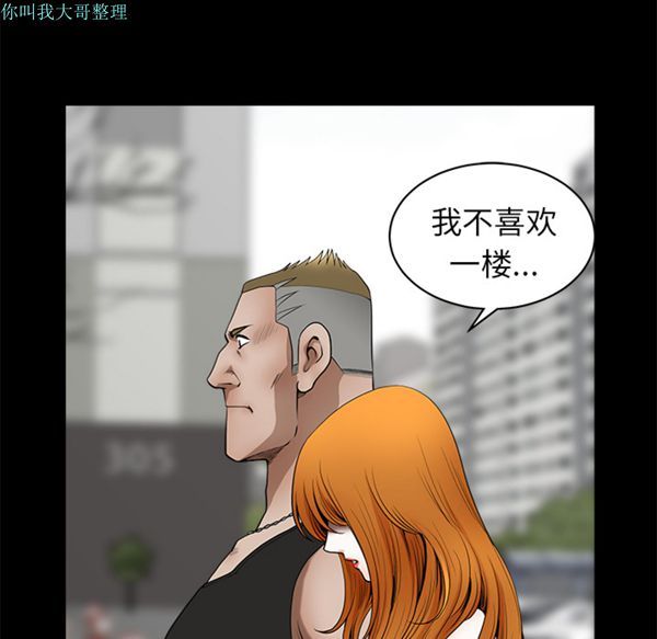 第 1 话 - 第31.jpg页