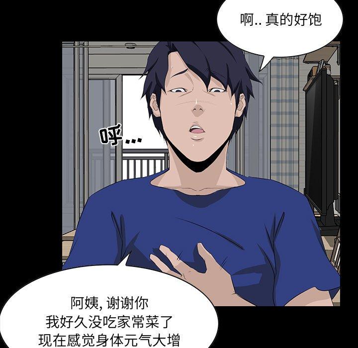 第 11 话 - 第17.jpg页