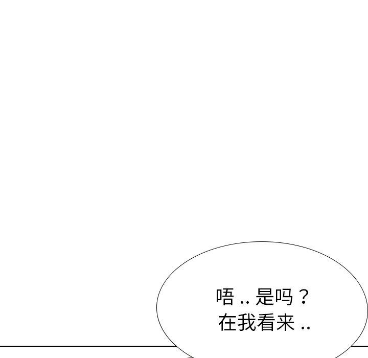 第 26 话 - 第138.jpg页