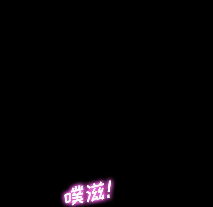 第23话 - 第91.jpg页