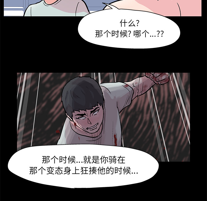 第41话 - 第24.jpg页