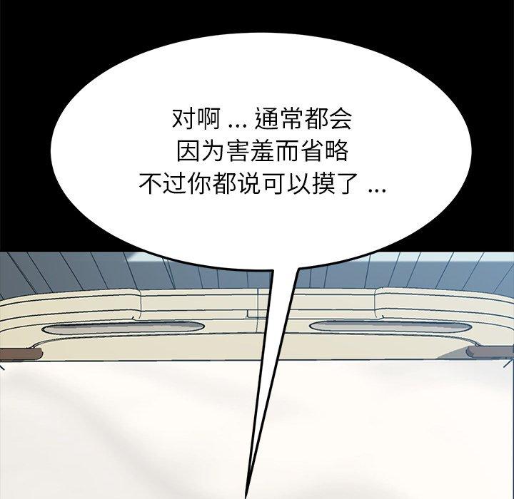 第17话 - 第46.jpg页