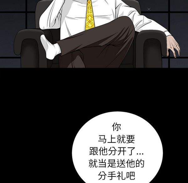 第 54 话 - 第154.jpg页