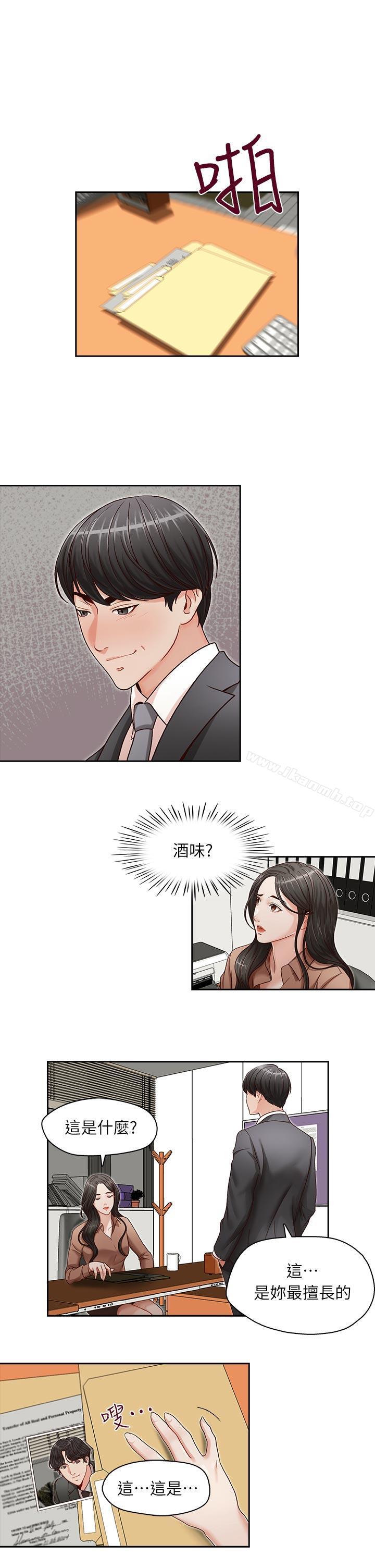 第12話 - 第11.jpg页