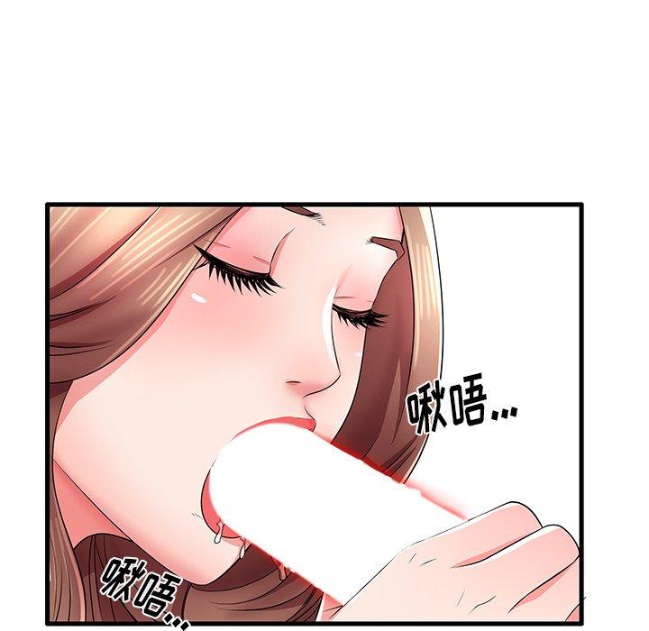 第26话 - 第39.jpg页