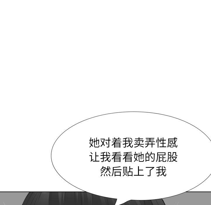 第 30 话 - 第88.jpg页
