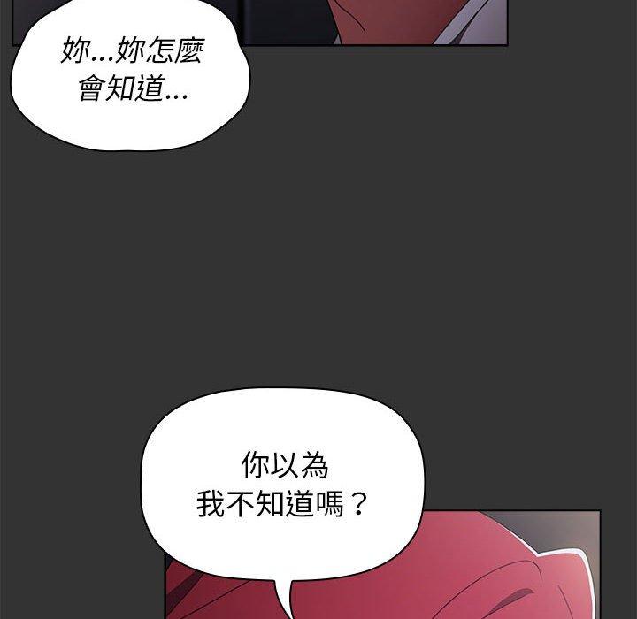 第26话 - 第52.jpg页