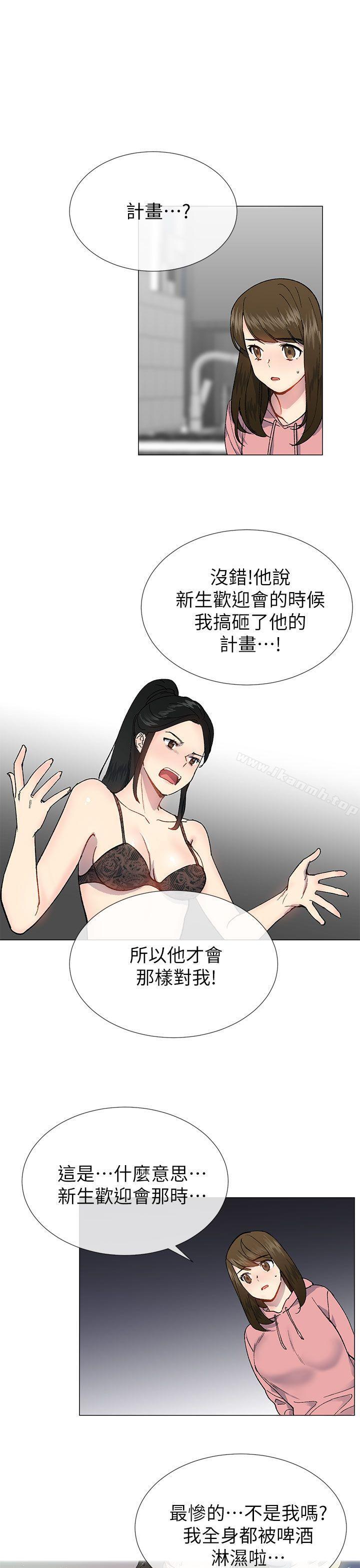 第26话 - 第18.jpg页