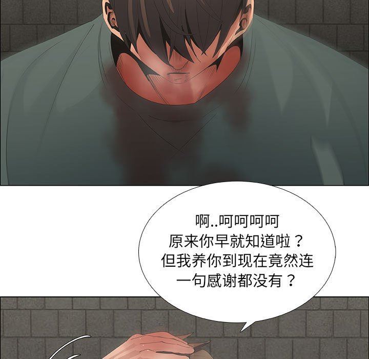 第45话 - 第57.jpg页