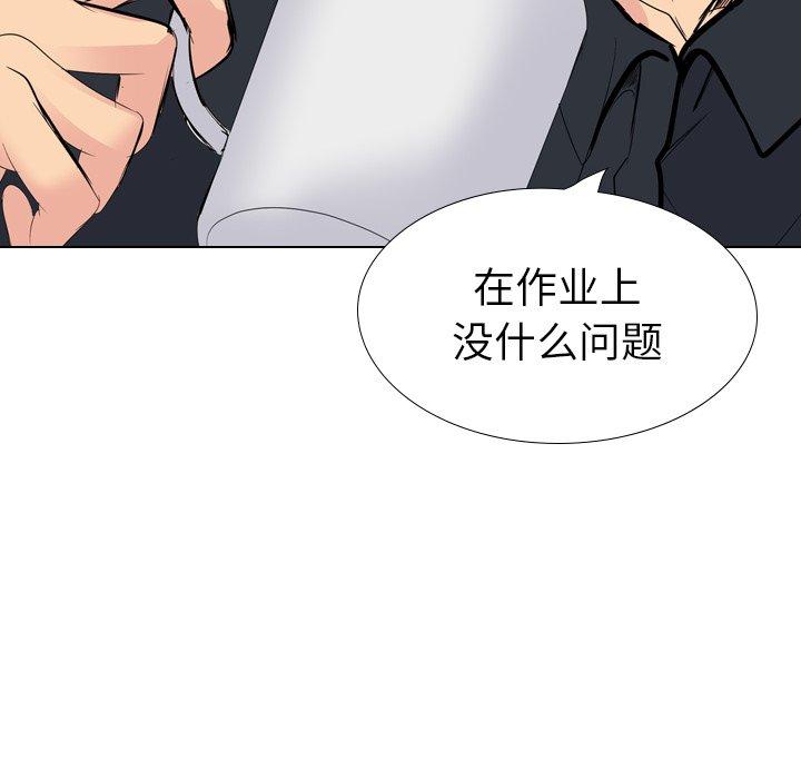 第 26 话 - 第183.jpg页