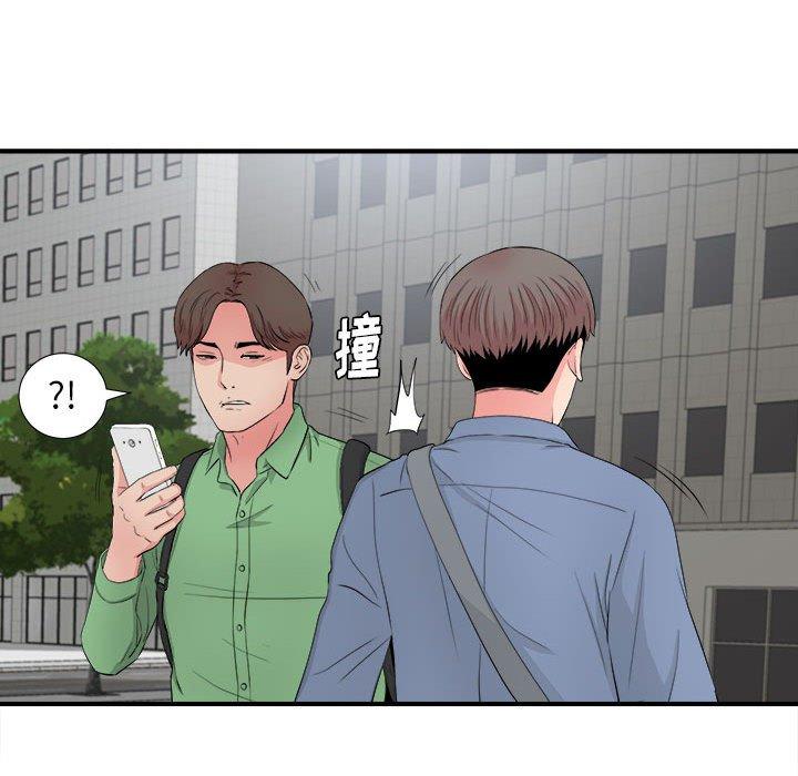 第 29 话 - 第96.jpg页