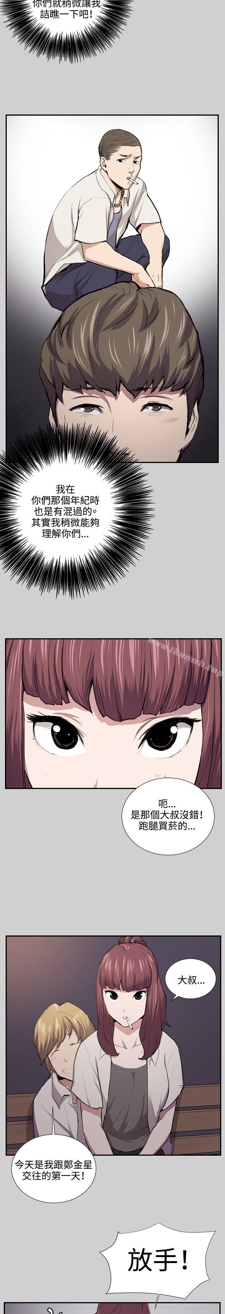 第54話 - 第11.jpg页