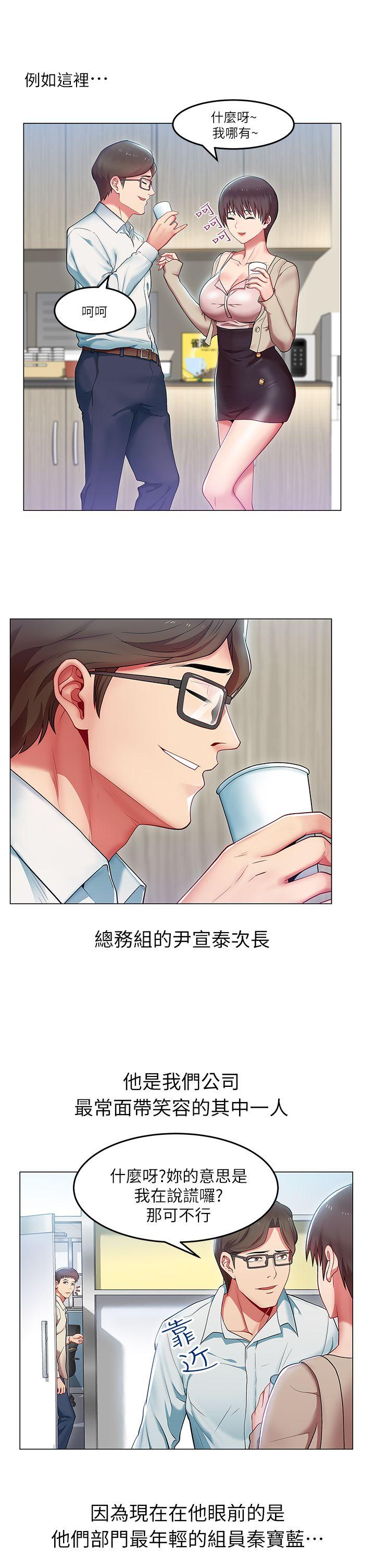 第 1 话 - 第5.jpg页