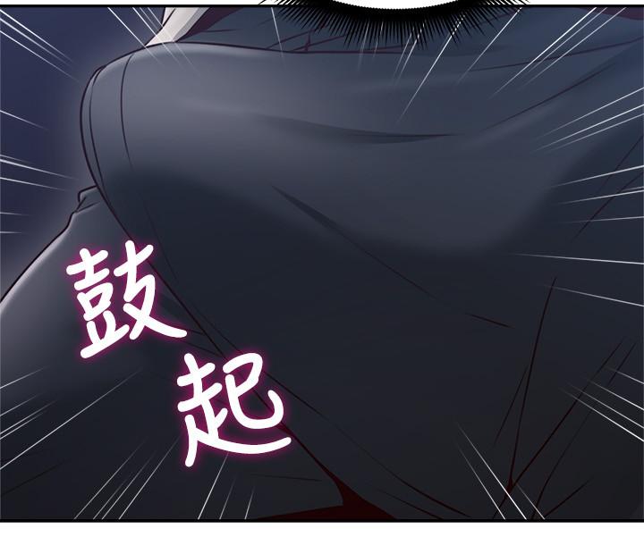 第40話-老婆的變態行為讓人好興奮 - 第11.jpg页