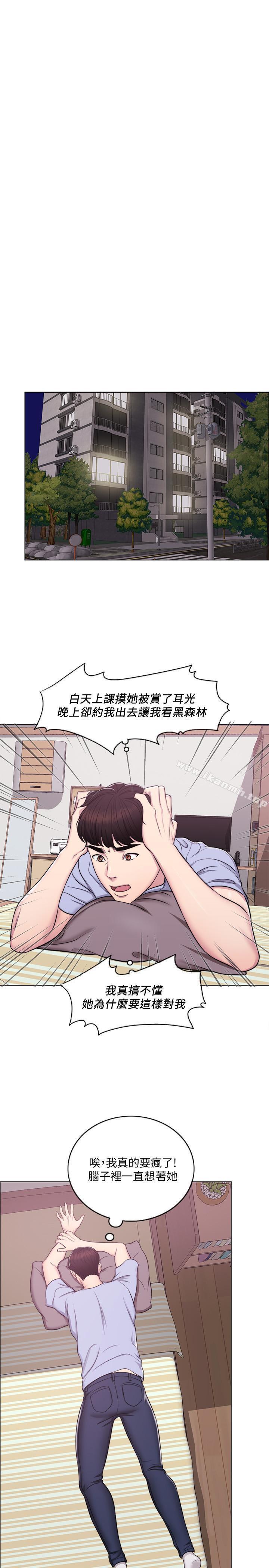 第6話-被女友看見自慰影片 - 第5.jpg页