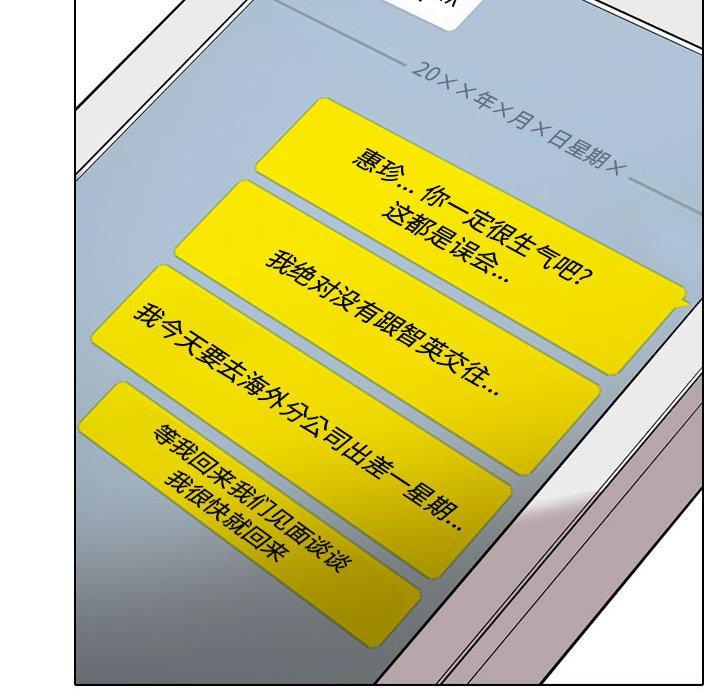 第 34 话 - 第10.jpg页