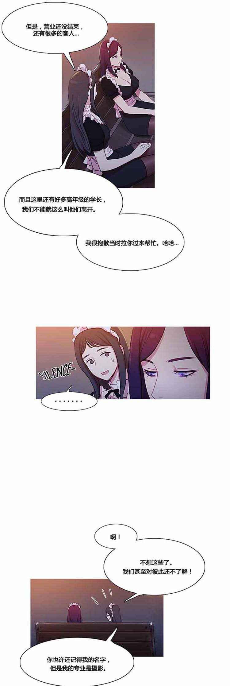 第 35 话 - 第23.jpg页