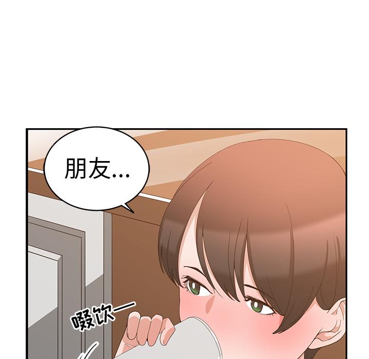 第 2 话 - 第34.jpg页