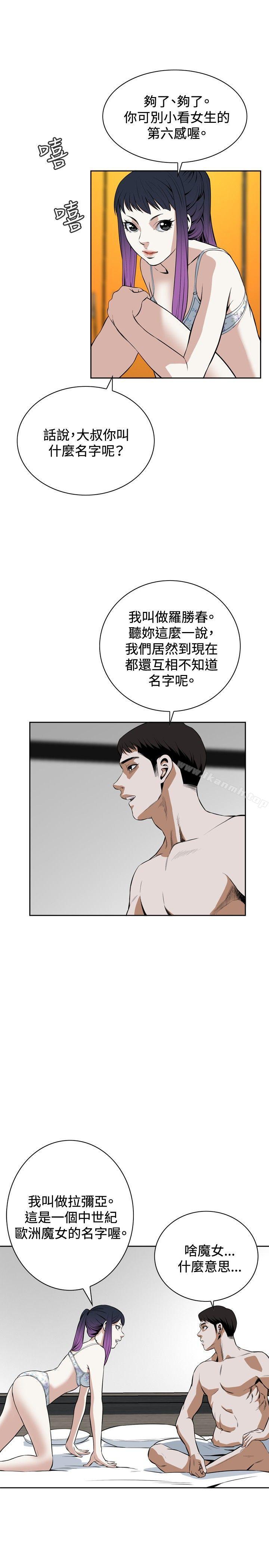 第18話 - 第30.jpg页