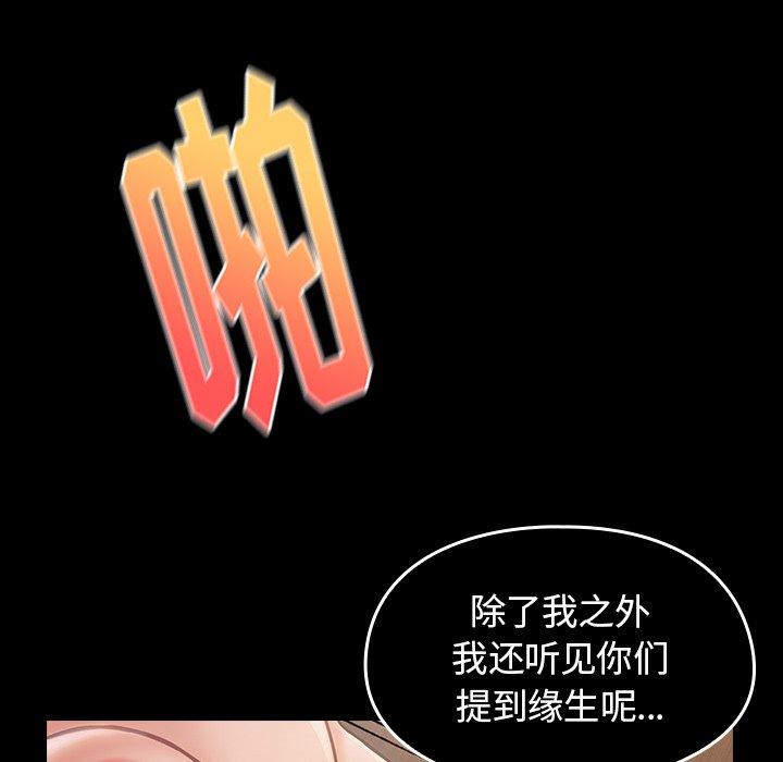 第19话 - 第33.jpg页