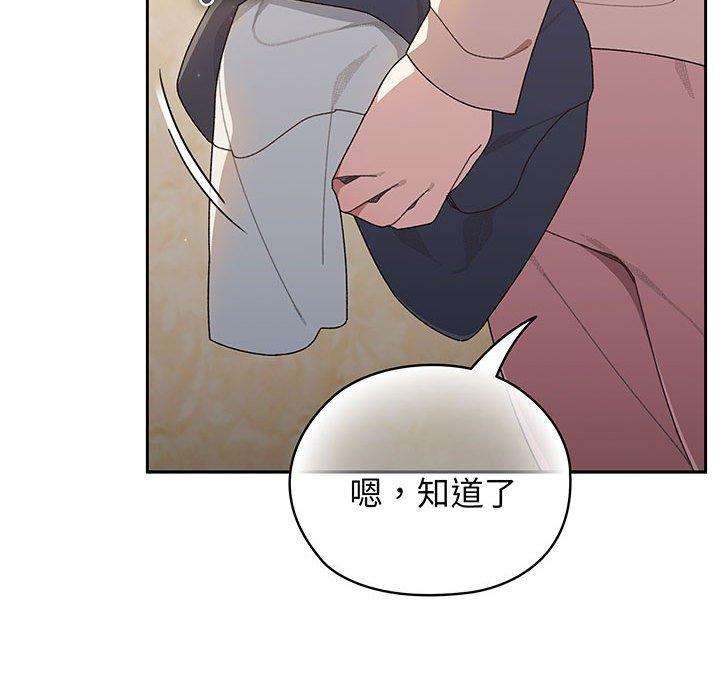 第7话 - 第46.jpg页