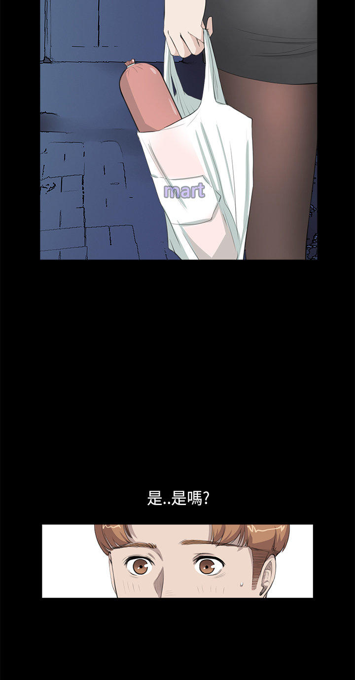 第 17 话 - 第9.jpg页