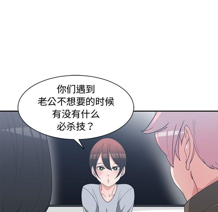 第 17 话 - 第66.jpg页